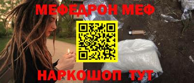 соль курить ск Изобильный
