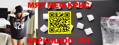 каннабис Ипатово