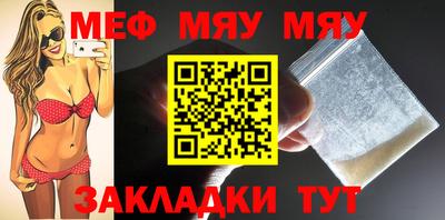 каннабис Ипатово