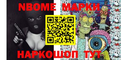 соль курить ск Изобильный