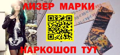 каннабис Ипатово