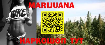 каннабис Ипатово
