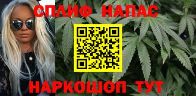 каннабис Ипатово