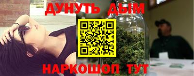 каннабис Ипатово