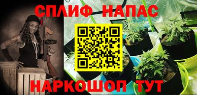 каннабис Ипатово