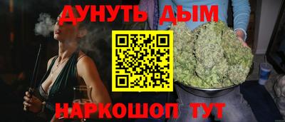 дурь Кандалакша