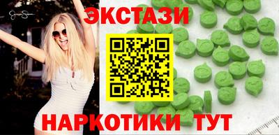 меф Ирбит