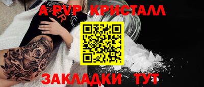 дурь Кандалакша