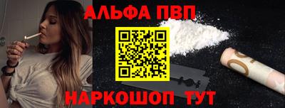 соль курить ск Изобильный