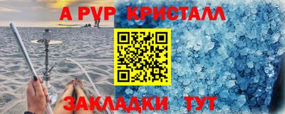меф Ирбит