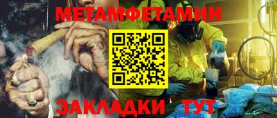 каннабис Ипатово