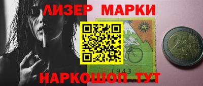 соль курить ск Изобильный