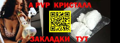 соль курить ск Изобильный