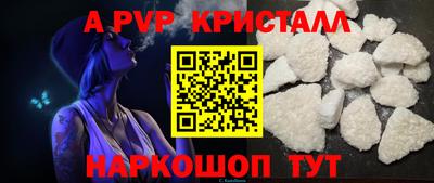каннабис Ипатово