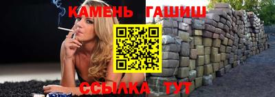 каннабис Ипатово