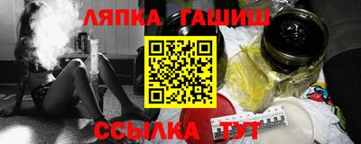 каннабис Ипатово