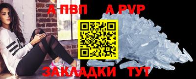 каннабис Ипатово