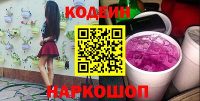 соль курить ск Изобильный