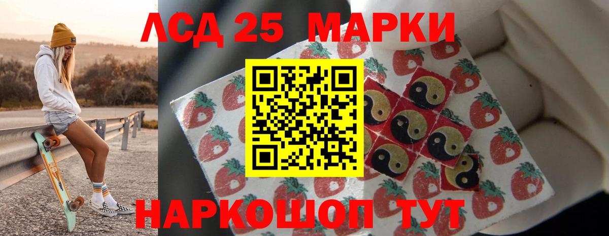 ЛСД экстази ecstasy Дивногорск