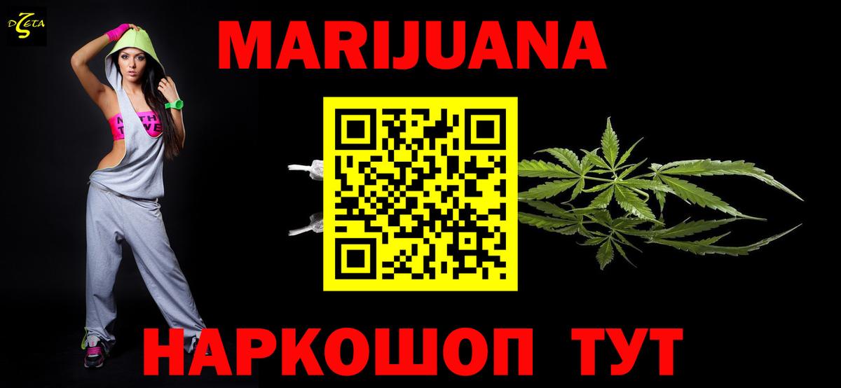 Каннабис индика Дивногорск